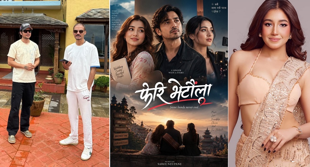 movie feri vetaula